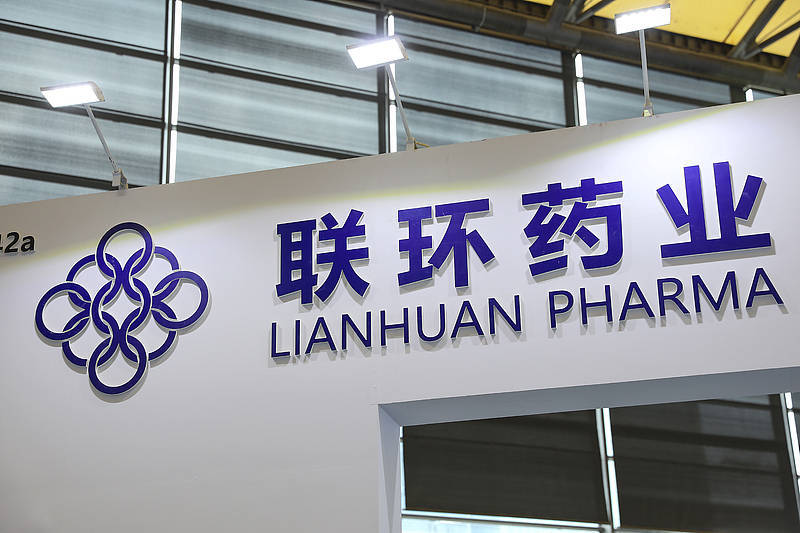 江苏联环药业股份有限公司(江苏联环药业股份有限公司官网)